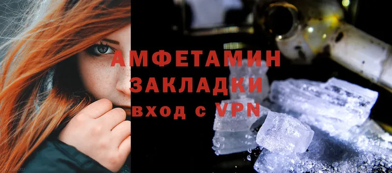 Amphetamine 98%  цены   Бирюч 