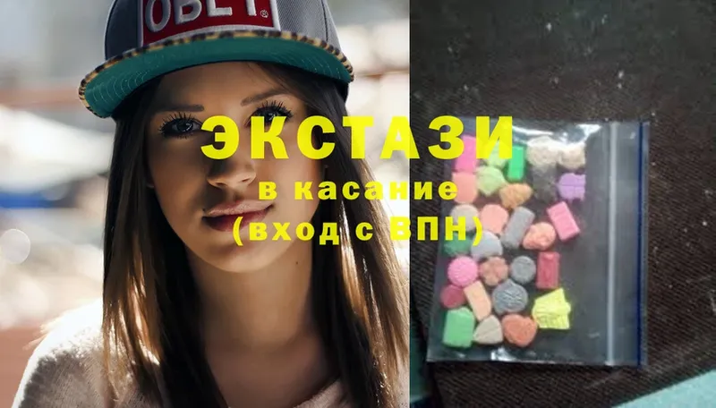 Ecstasy Дубай  Бирюч 