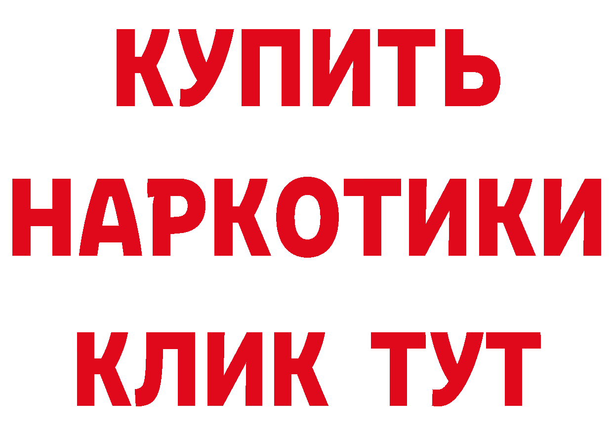 АМФЕТАМИН VHQ зеркало площадка MEGA Бирюч