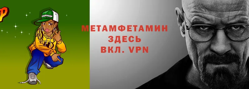 Первитин витя  Бирюч 